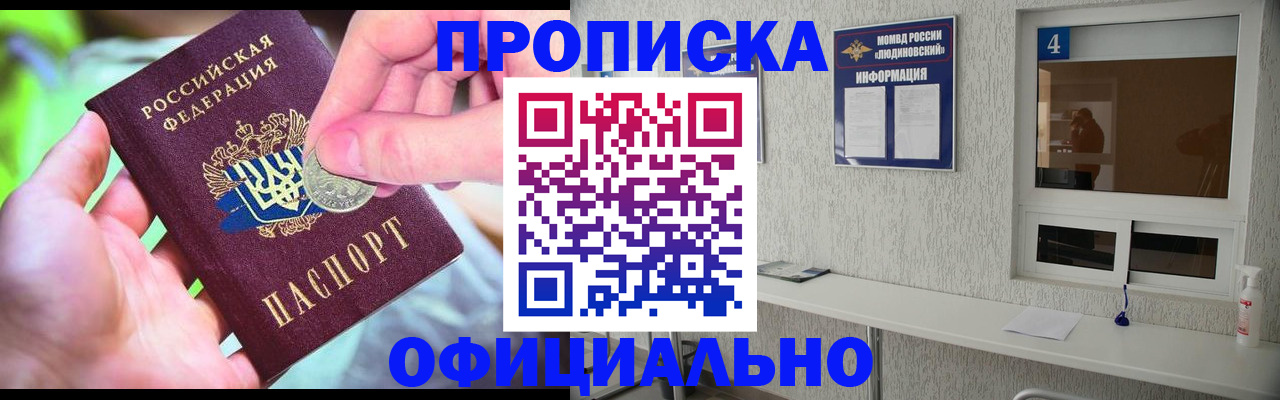 временная регистрация законно в Каргополе