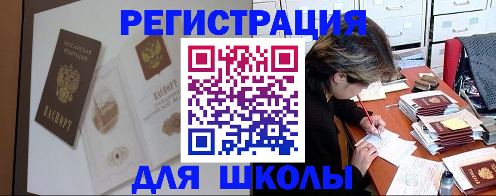 временная регистрация поиск в Каргополе